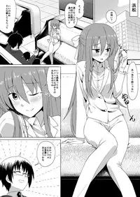 [へいこと] ぬる～ん叶課長 (干物妹！うまるちゃん)