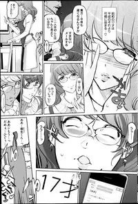 [Clone Ningen] 17 Cap.1-6 Extra Cap.3.5