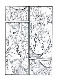 [PH部] ダンジョンエクスプローラー (DUNGEON EXPLORER)