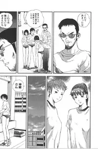 [Anthology] Retu-Daku 1 - Bloomer