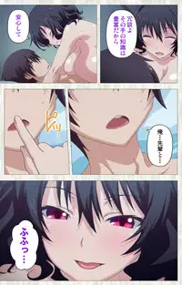 [rootnuko] [Full Color Seijin Han] Tenioha! ～no ko Datte Honto wa Ecchi da yo?～ Complete Ban [Digital]