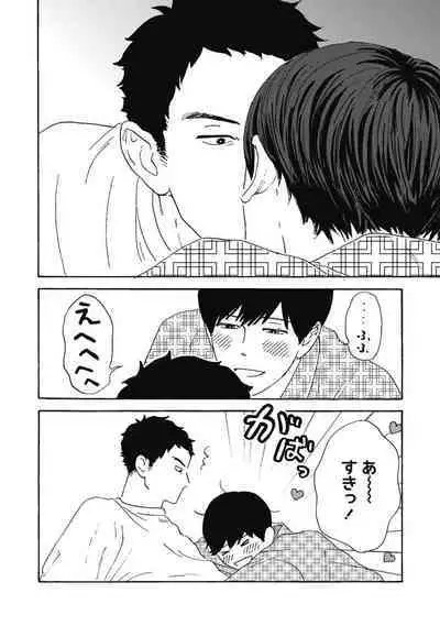 Ushimitsu Dokidoki Kosyotentan