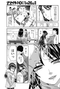 [Itaba Hiroshi] 20/40 Toshi no Sa Ch.1-9