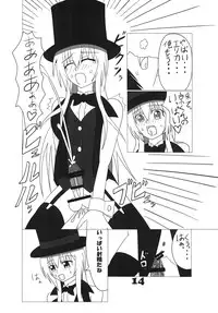 [Junk Gear (Akutabone)] Futamagi [Digital]