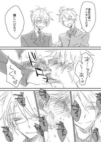 [Dokuichi] 眉毛♥陵辱♀