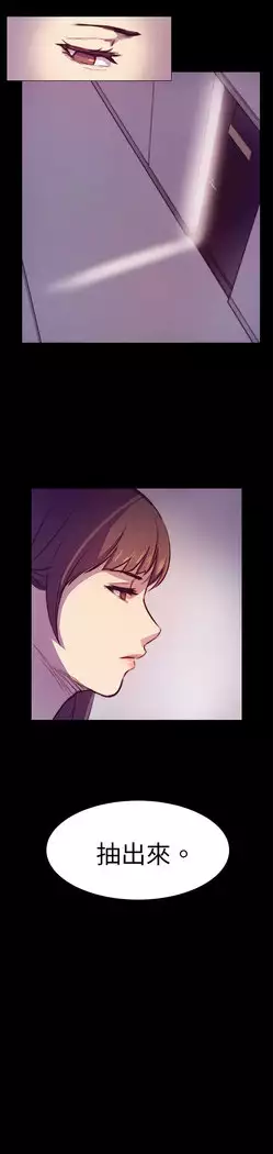 斯德哥尔摩症候群