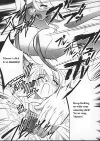 (Drill Murata) Egoist [English]