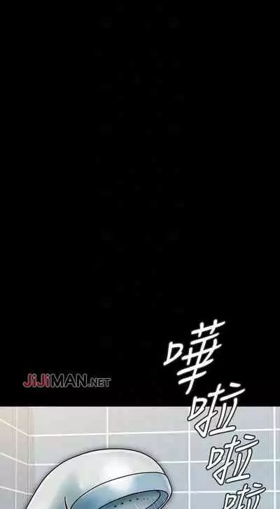 【周日连载】同居密友（作者：Pb&無業遊民） 第1~27话