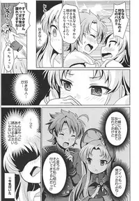 (Kimi ni Zentsu!) [SMYSLE (Sunshow)] Yukiyama de Atatamemasu ka? (Kaitou Tenshi Twin Angel)