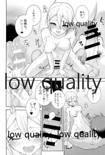 びしょ濡れ周子に癒やされたい