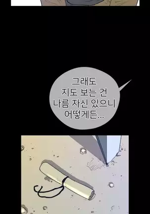 Perfect Half Ch.1-40.5