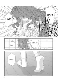 (C82) [Kinetoscope (Chourui, Yukarigawa Yumiya)] I no Naka no Kawazu Chuuhen (Touhou Project) [English] [CGrascal]