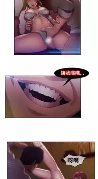 SWITCH 湿家侦探 [中国翻訳]