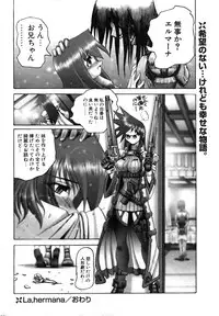 COMIC Potpourri Club 2004-02