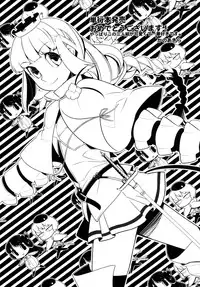 [A-10] Load of Trash Kanzenban