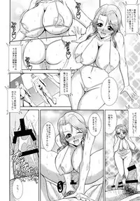 (C77) [MEAN MACHINE (Mifune Seijirou)] 絶対ザードル☆宣言 (DREAM C CLUB) [Digital]