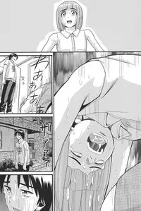 [Hatch] Otome no Wareme [Digital]