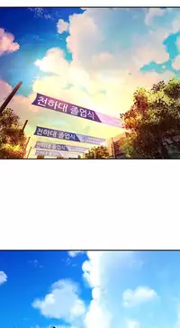 Tissue Thieves Ch.1-17 (English) (Ongoing)