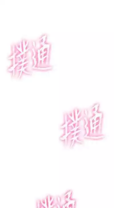 [朴亨俊] 戀愛大富翁 1-18 官方中文（休刊）