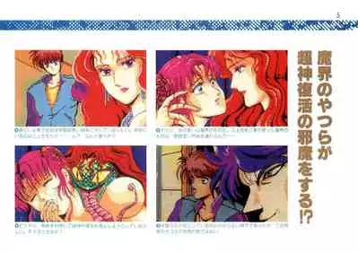 Addon for Technopolis 1990/08