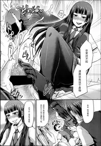 Girls forM Vol. 04 [Chinese] [M系資源聚合漢化組]