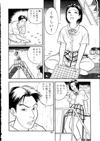 (C46) [Neuroleptica Jikkou Iinkai (Various)] Neuroleptica (Various)