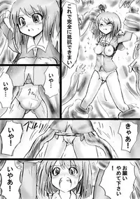 [Dende] Fushigi Sekai -Mystery World- Nonona 16 ~Ao no Kyuuseishu to Inma Shokubutsu Tsukai no Yashiki~