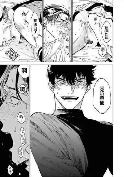 TOKYO Hikari Auction｜东京光之拍卖会