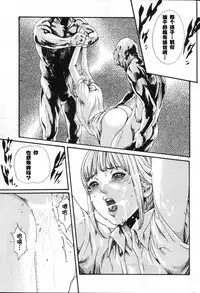 Brawling Go 0-14 Chapters