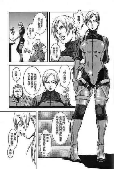 (Yarou Fes 2012) [Takeo Company (Sakura)] The MERCENARIES (Resident Evil)｜欲望雇佣兵 (生化危机) 复刻精修版 [桃紫の汉化] [Chinese] [Decensored]