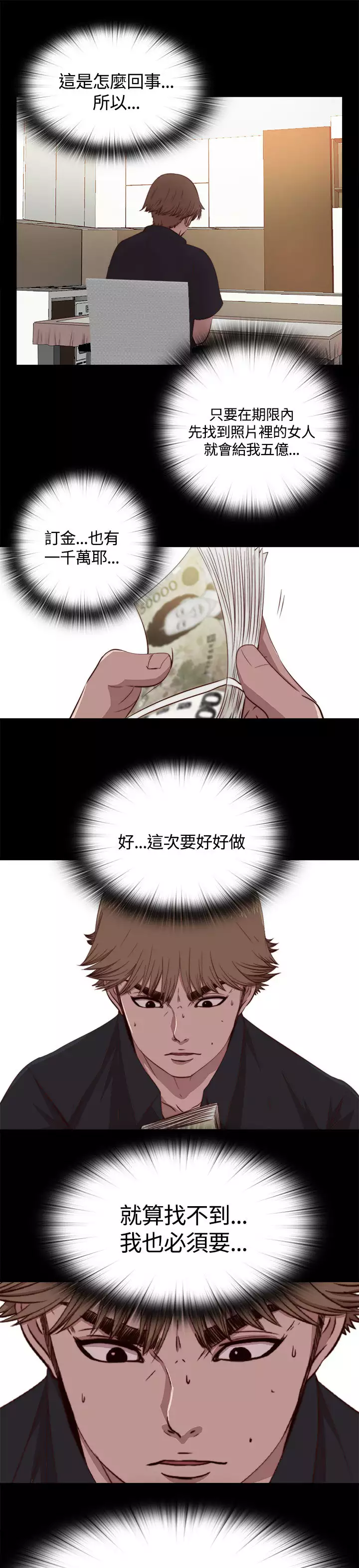 Marionette 傀儡玛莉 ch.1-7