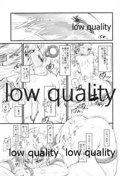 みみもとEXボイス