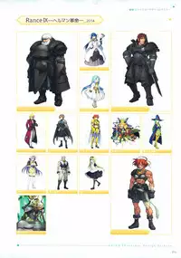 ALICESOFT CREATOR WORKS Vol.2 織音画集 -織音計画-