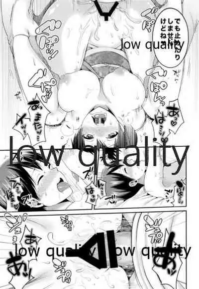 加賀さんと姫始め