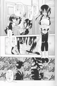 [Uchoten] SpitFire Classic