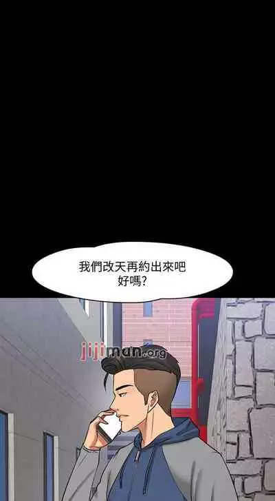 【周日连载】教授，你还等什么?（作者：madstart&耀安） 第1~30话