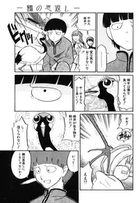 COMIC Potpourri Club 2004-02