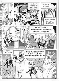 BugBug 2009-03 Vol. 175