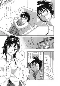 [Kotakemaru] Girl! Girl! Girl!