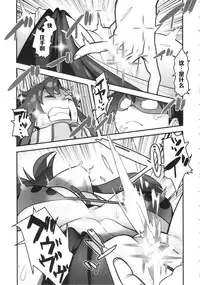 (C86) [Hamanasu Chaya (Hamanasu)] Gurre La Gurre (Tengen Toppa Gurren Lagann) [Chinese] [黑条汉化]