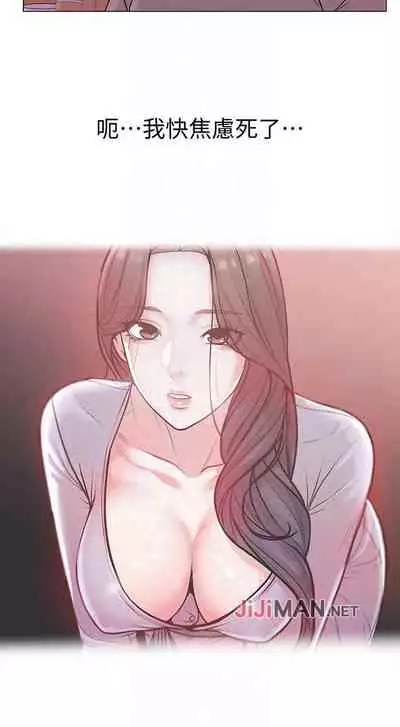 【周三连载】超市的漂亮姐姐（作者：北鼻&逃兵） 第1~43话