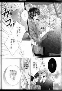 Senpai no Mizugi ch3-5 (raw)