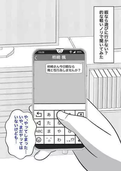 A Parallel World With a 1:39 Male to Female Ratio Is Unexpectedly Normal