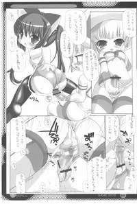 (C74) [Enmaya (BOB)] E/Refill (Various)