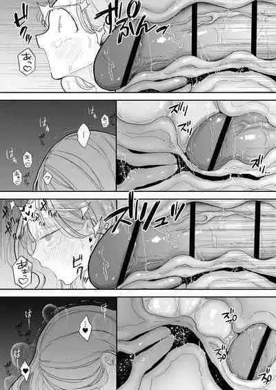 高潮保健 -在车站前的性感按摩店变成○○的女孩子的故事