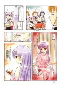 (C55) [Mutekei-Fire (Yuuichi)] Sekai Uki-Uki Daizukan 1998-nendo Ban - The Great Pictorial Guide of 'Uki-Uki' in the World '98 Edition (Various)