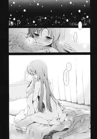 (C81) [Panda ga Ippiki. (Komizu Miko)] I'm Home, My Home. (THE IDOLM@STER)