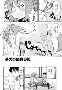 [Mimikaki Miyahara] Hadakakubiwa