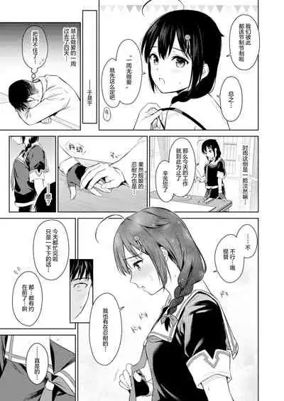 [Amakuchi Syoujo (Umakuchi Syouyu)] Shigure once a week (Kantai Collection -KanColle-) [Chinese] [绅士仓库汉化] [Digital]