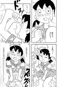 [Twin Tail (Sen Fuji Kaiko)] S2-Kikan SEX Ningyou Shizuka Soushuuhen (Doraemon)